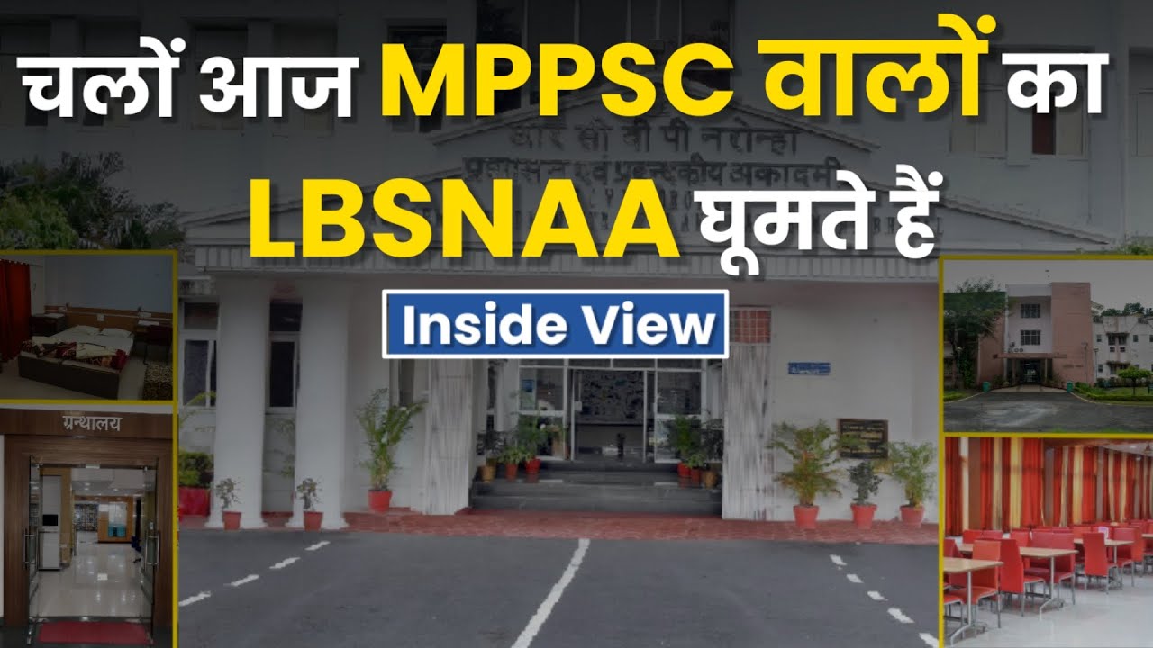 MPPSC वालों का LBSNAA ||RCVP Noronha Academy   inside view || MPPSC Training Institute