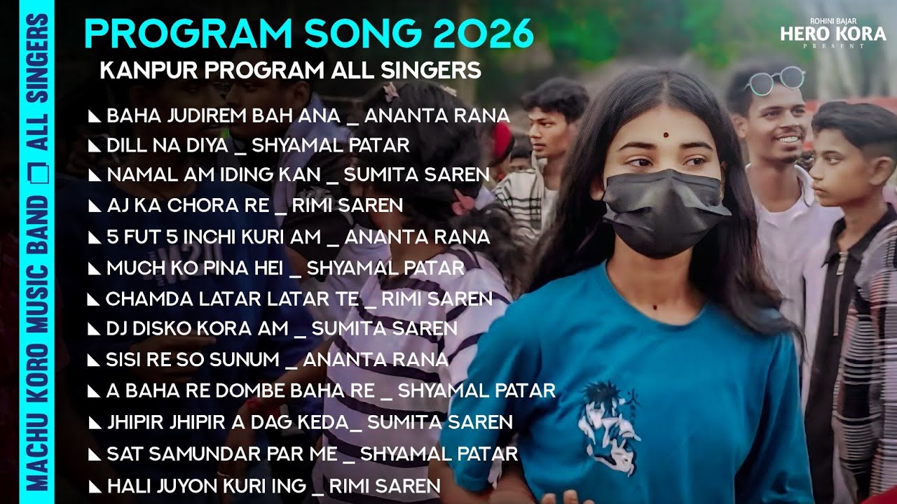 Santali Program Song 2026 || Non Stop Santali song 2026 || Kanpur Santali Program 2026 
