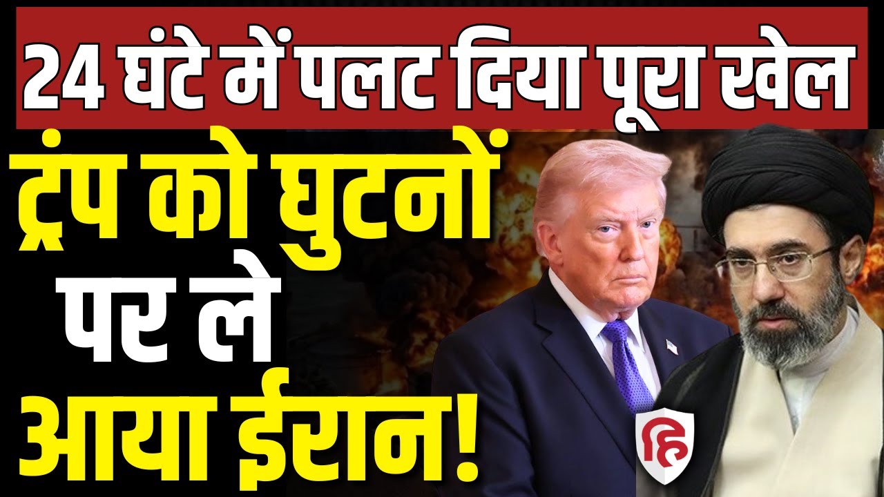 Iran Attack On Qatar LNG Plant LIVE: ईरान के पलटवार से घबरा गए Trump, क्या कहा? South Pars Gas Field