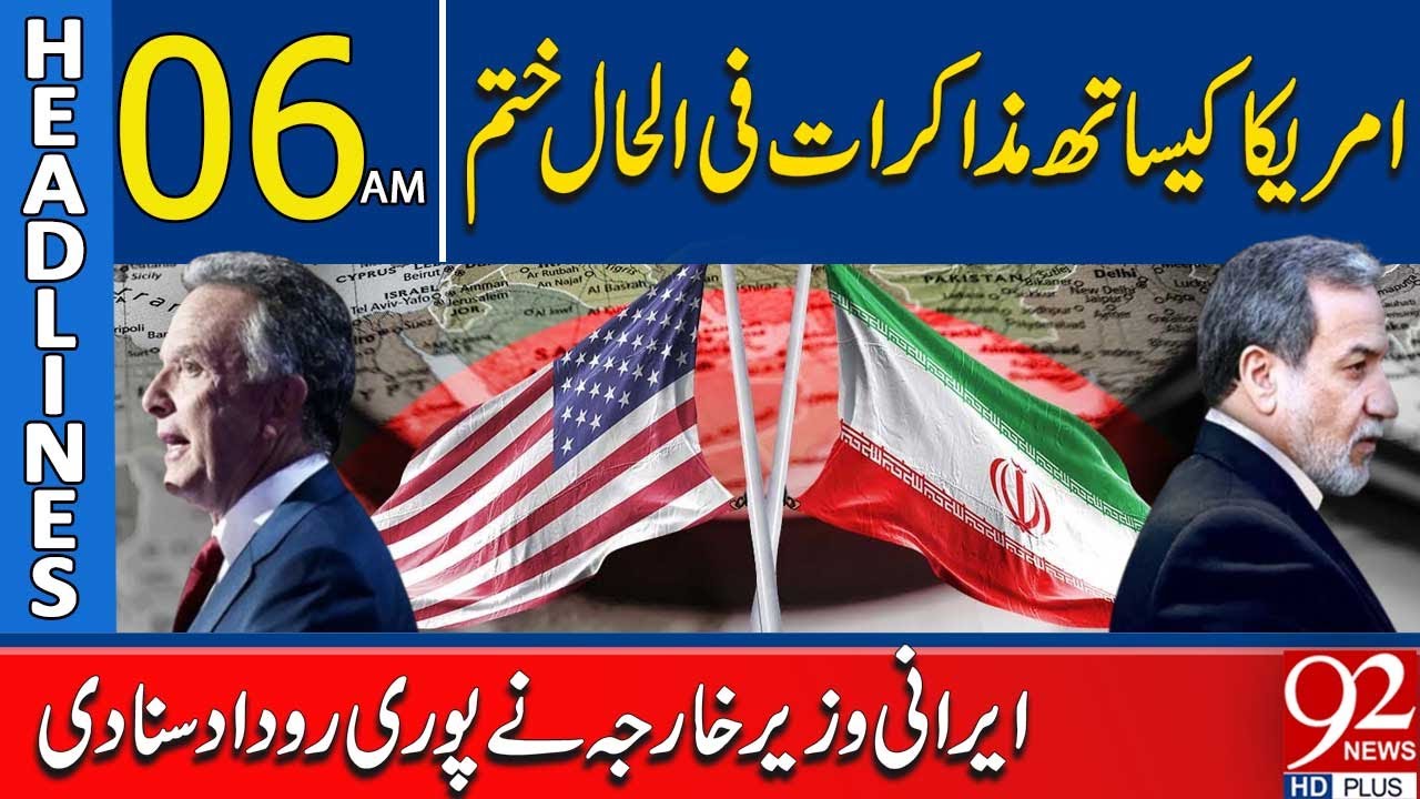 Иран временно прекращает переговоры с США | Министр иностранных дел раскрывает подробности | Глав...
