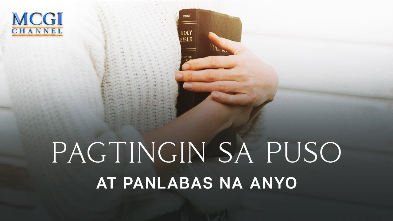Pagtingin sa puso at panlabas na anyo | Ang Dating Daan | MCGI