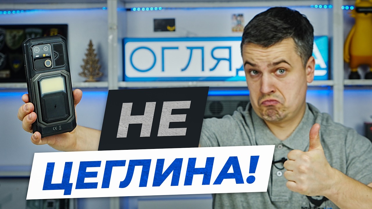 Огляд захищеного смартфона AGM G3 — міцний, гучний і з батареєю на 10 000 мАг