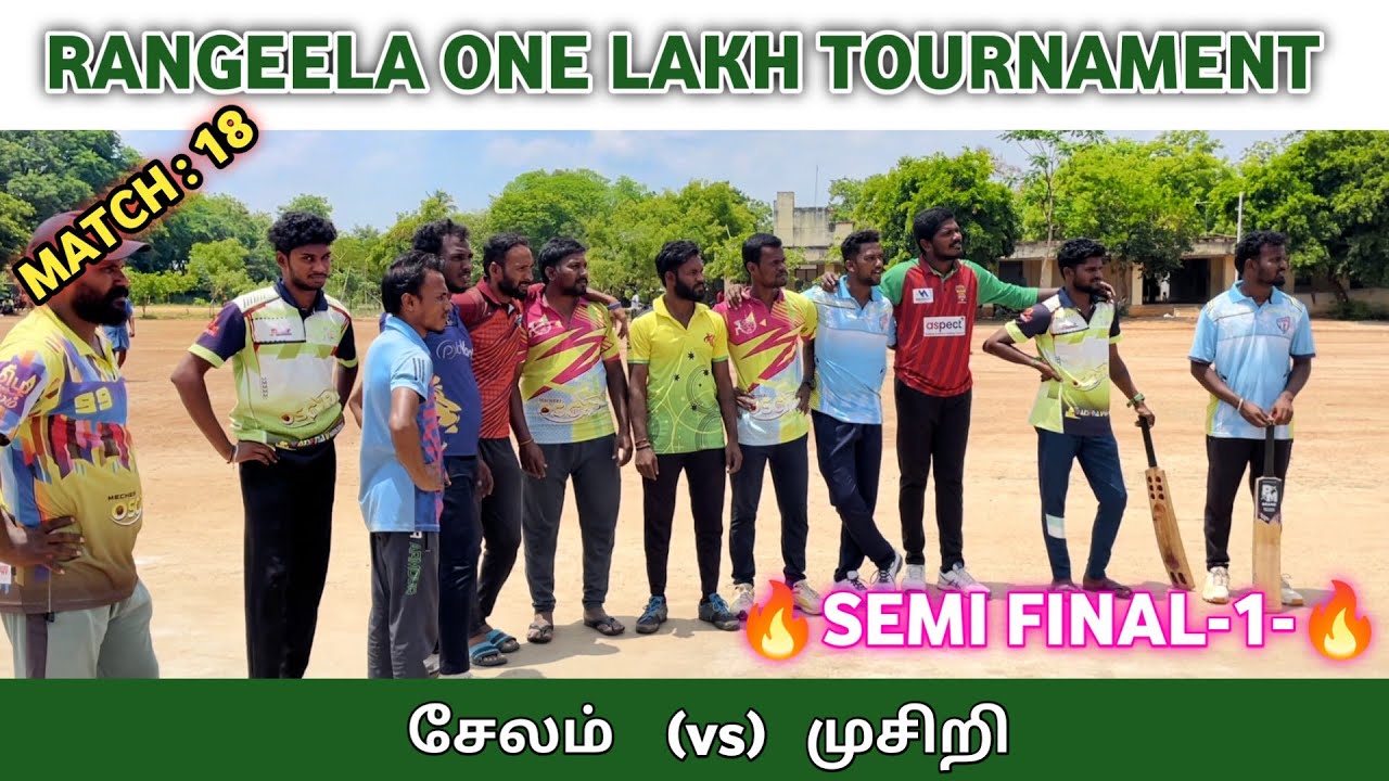 Cricket Rangeela One Lakh Tournament 🔥 Highlights 1st Semi Final Match | Salem va Musiri |
