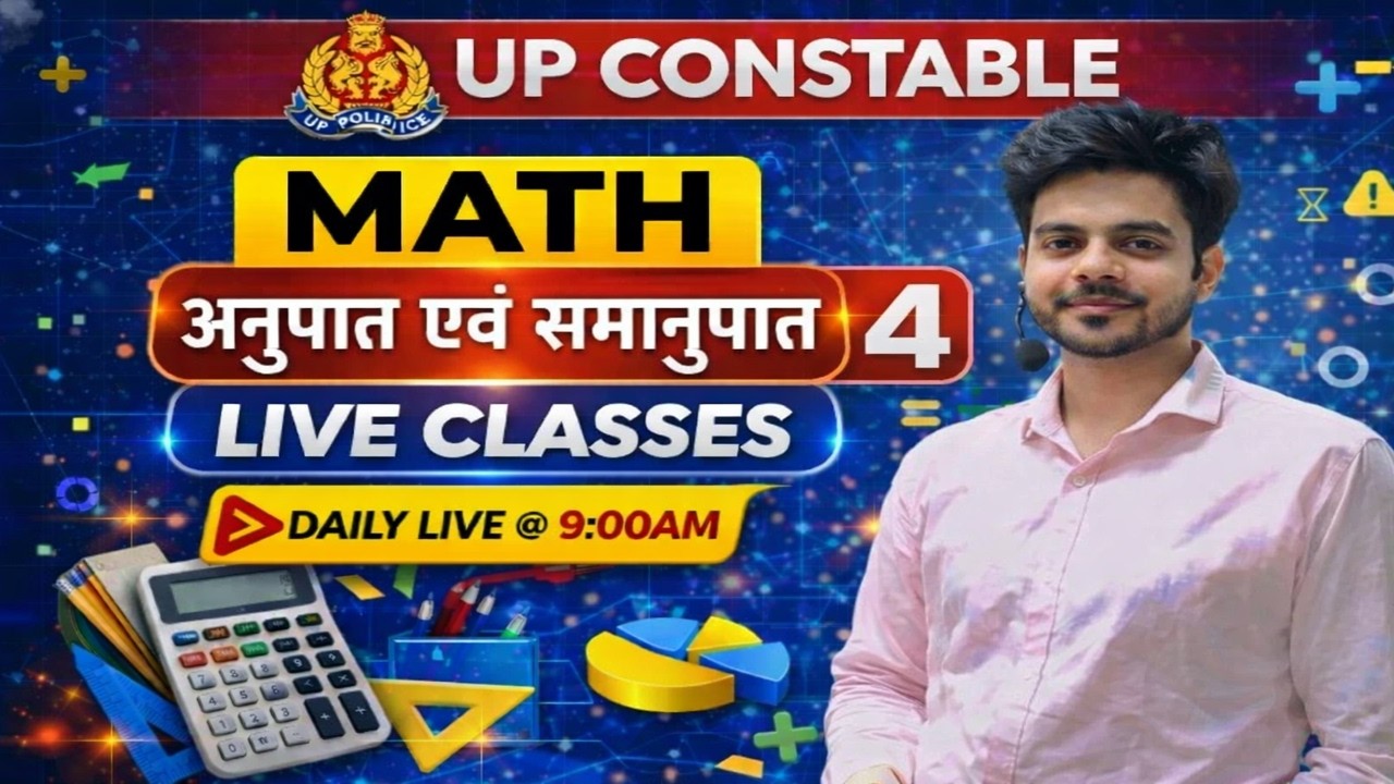 UP Constable 2026 Maths 🔥 | अनुपात एवं समानुपात Part-4 | Ratio & Proportion | Growthus Classes Live