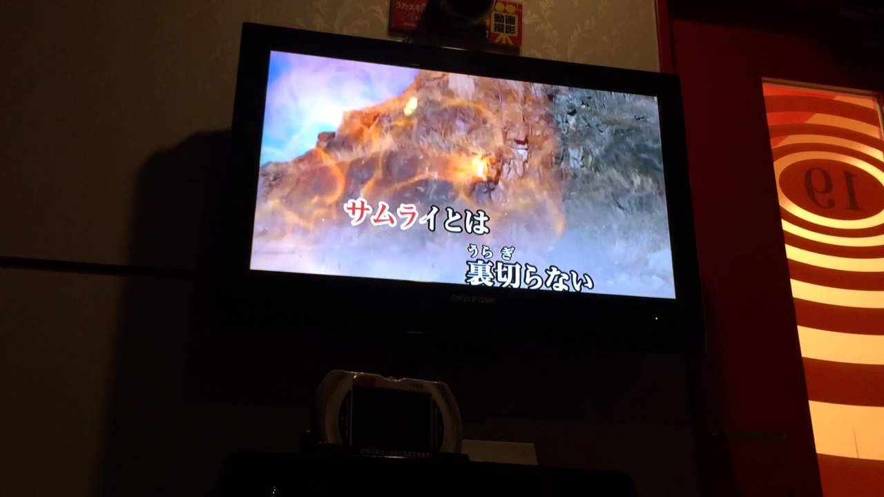 友人と「侍戦隊 シンケンジャー」 OP 歌ってみた【cover】