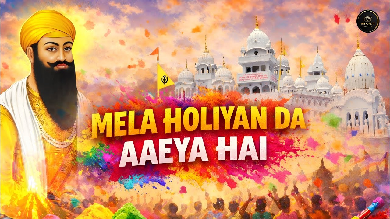 Mela Holiyan Da Aaeya Hai || Latest || Shabad || Dhan Dhan Baba Vadbhag Singh Ji Maharaj 
