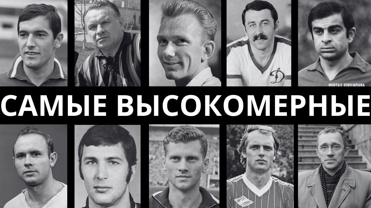 ОТ НИХ ТОШНИЛО ВСЮ СБОРНУЮ: 10 самых МЕРЗКИХ И ЗЛОБНЫХ ФУТБОЛИСТОВ СССР!