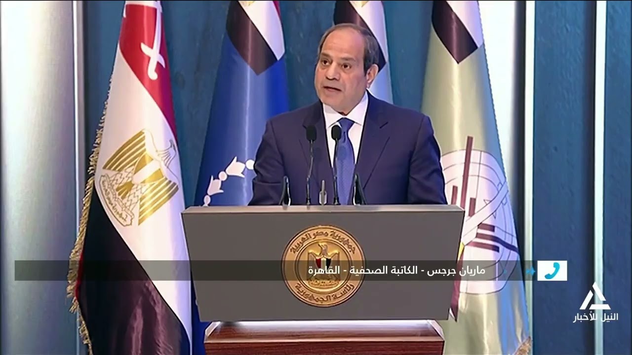 ماريان جرجس :كلمة السيد الرئيس تؤكد على موقف مصر الثابت تجاه الإستقرار