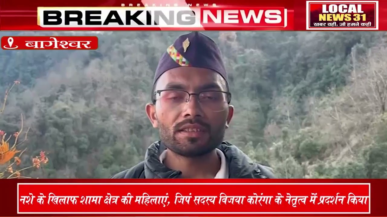 शामा में महिलाओं का 'रणचंडी' अवतार: शराब की दुकान पर जड़ा ताला
