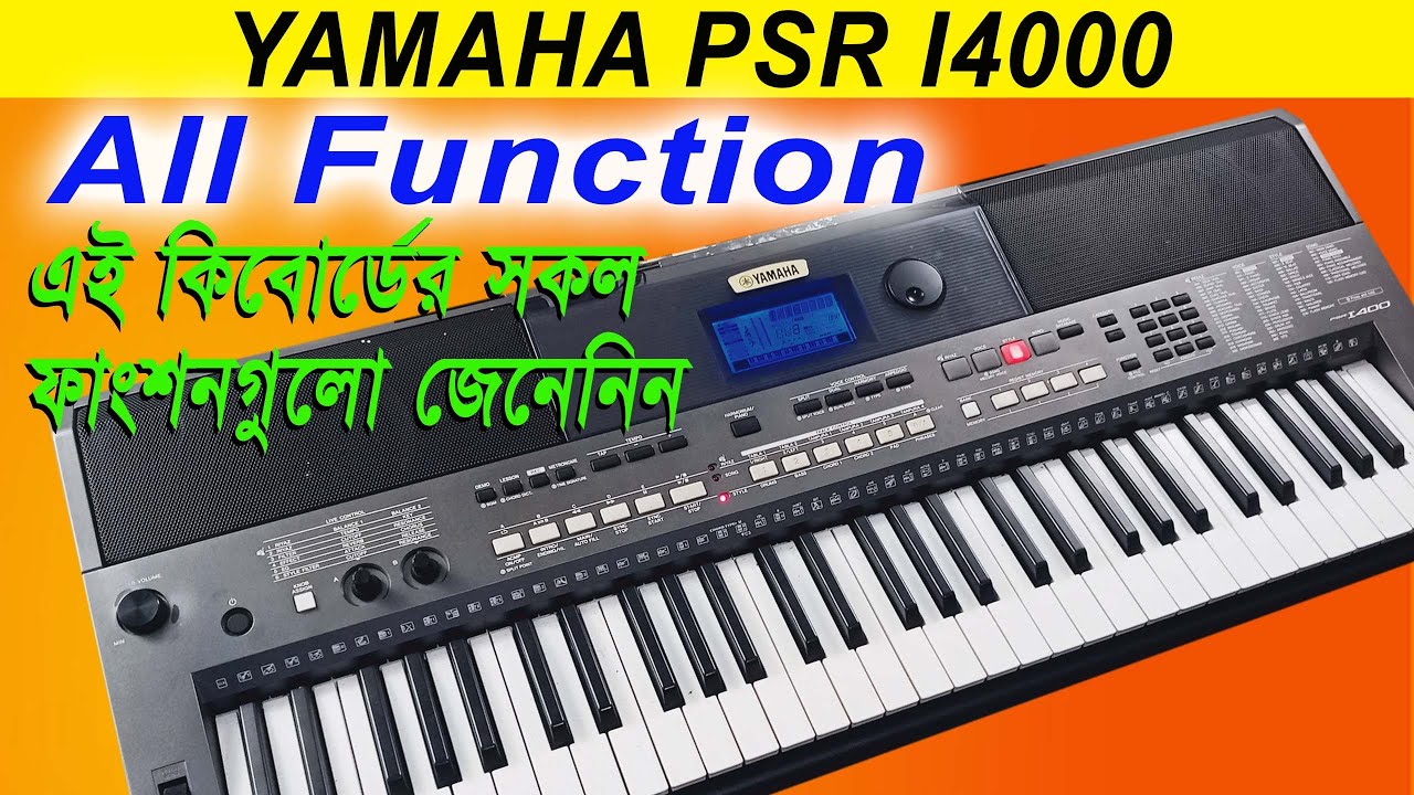 Yamaha PSR I400 Keyboard | All Function | How to work Yamaha I400 keyboard | টোটাল ফাংশন জেনেনিন