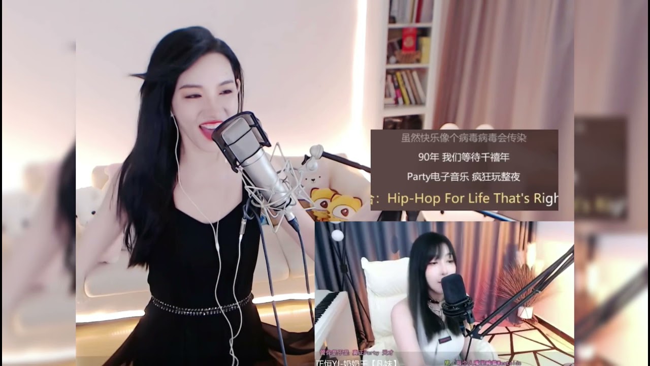 快乐崇拜-林阿兔&Neinei