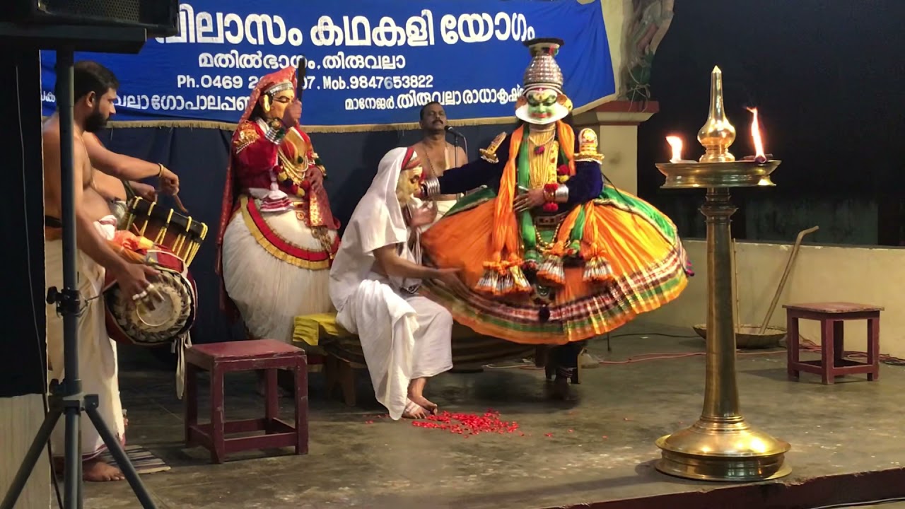 Kuchelavrutham I Kala shanmukhan as Krishnan I Sreevallabha Temple Tiruvalla