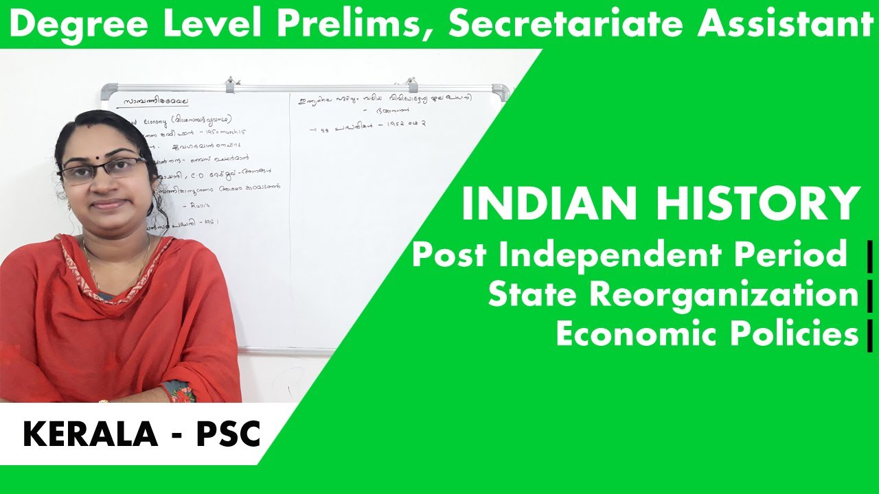 Indian History|post Independent Period|State reorganization| Economic Policies|Degree level prelims|