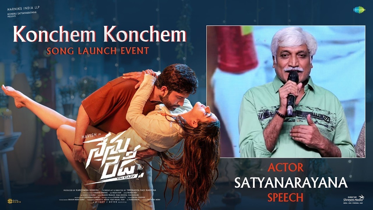 Actor Satyanarayana Speech | Konchem Konchem Song Launch Event | Nenu Ready | Havish | Kavya Thapar