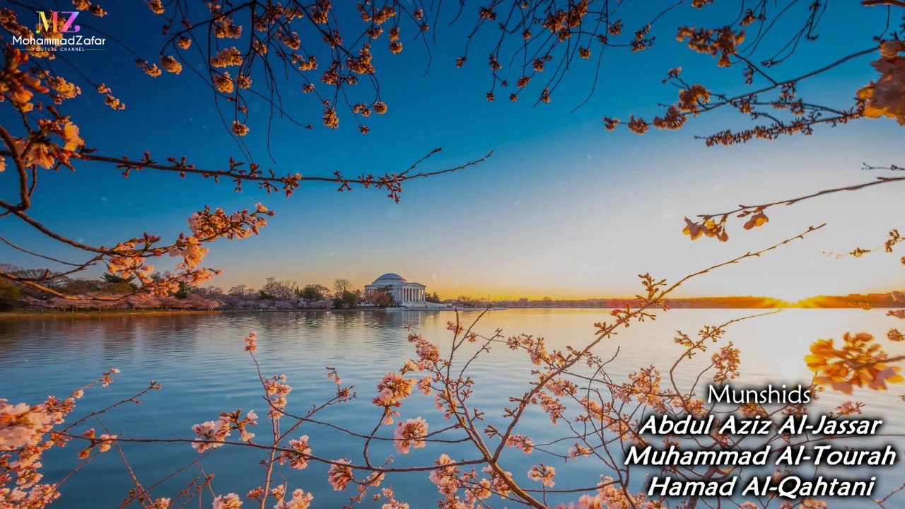 Raqi al Safi (Arabic Nasheed) | راقي الصيفي