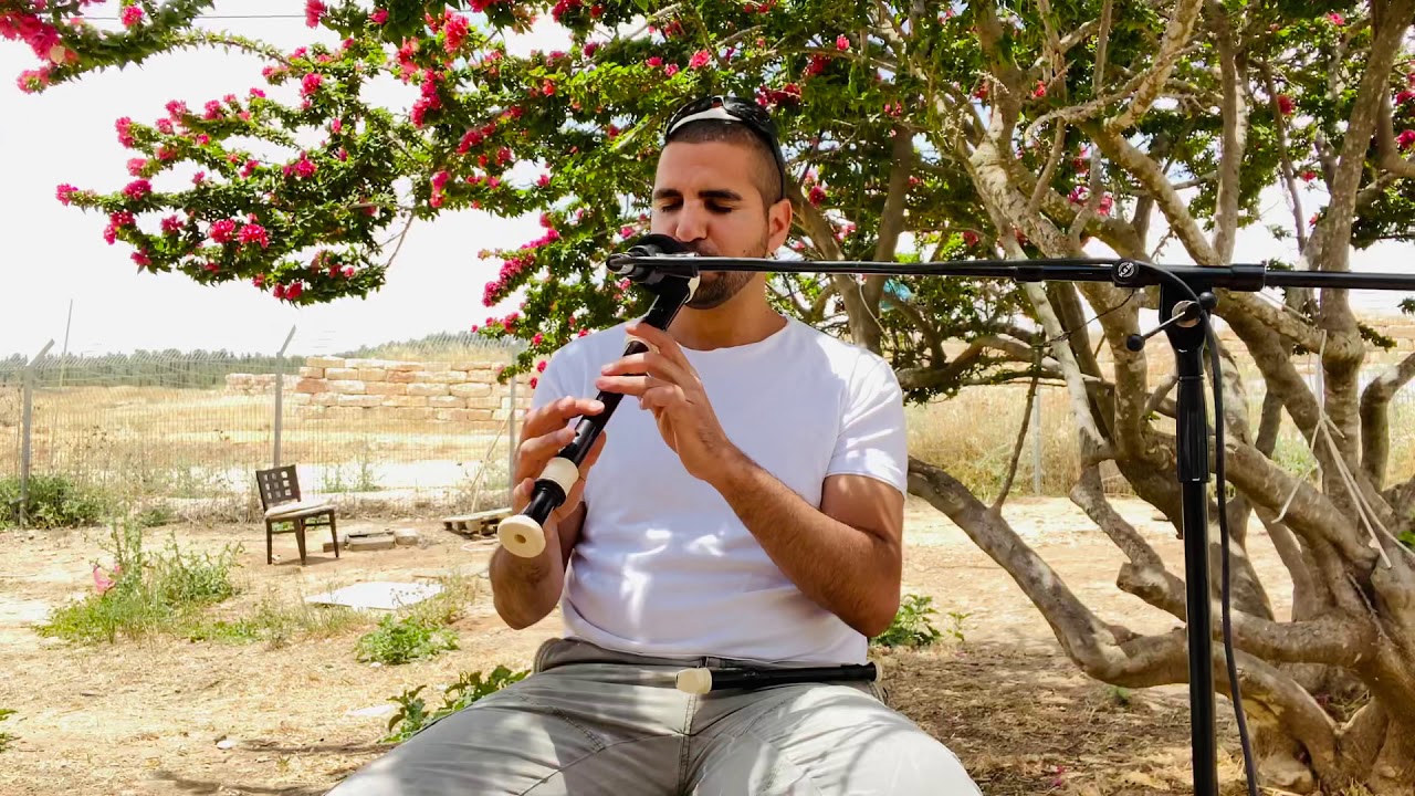 אחותנו (ואך) בנגינת חליליות לחג השבועות אפרים מנשרי