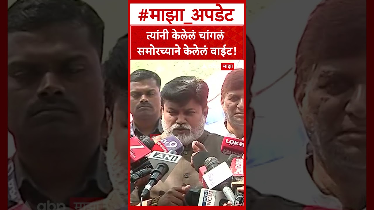 Uday Samant on Sanjay Raut | त्यांनी केलेलं चांगलं समोरच्याने केलेलं वाईट!