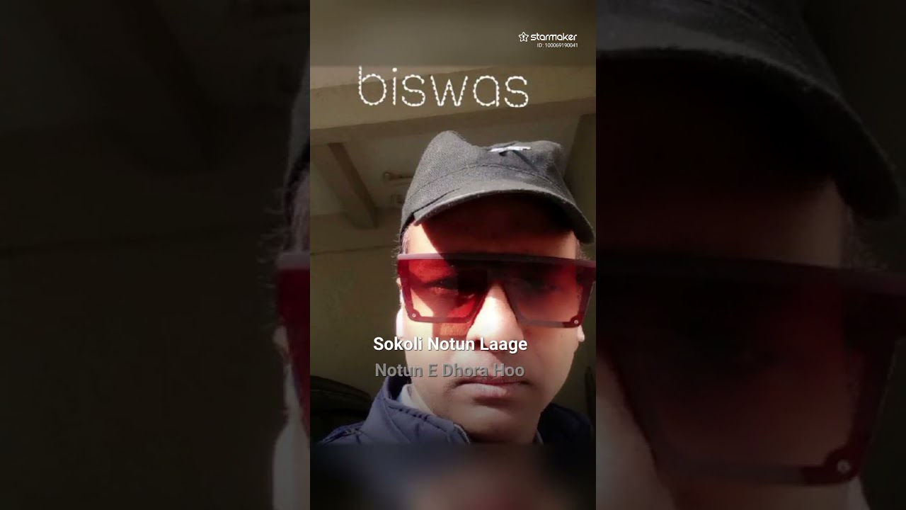 মনে পড়ে সেই সব দিন সং কিশোর কুমার কভার বাই সুরজিৎ বিশ্বাস 