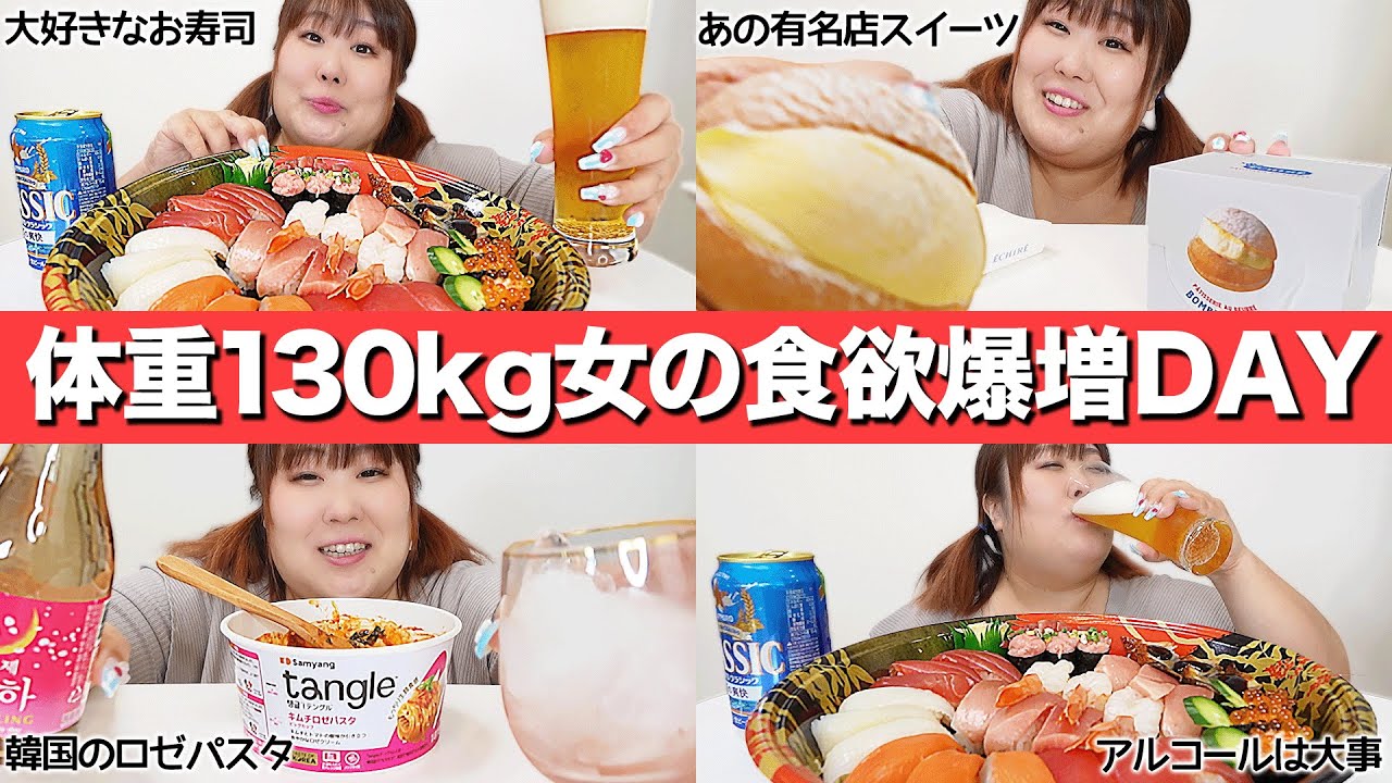 【食欲爆増】わがままボディーはこうして作られる！？本能のままに好きなものを食べる日♪【ランチ】