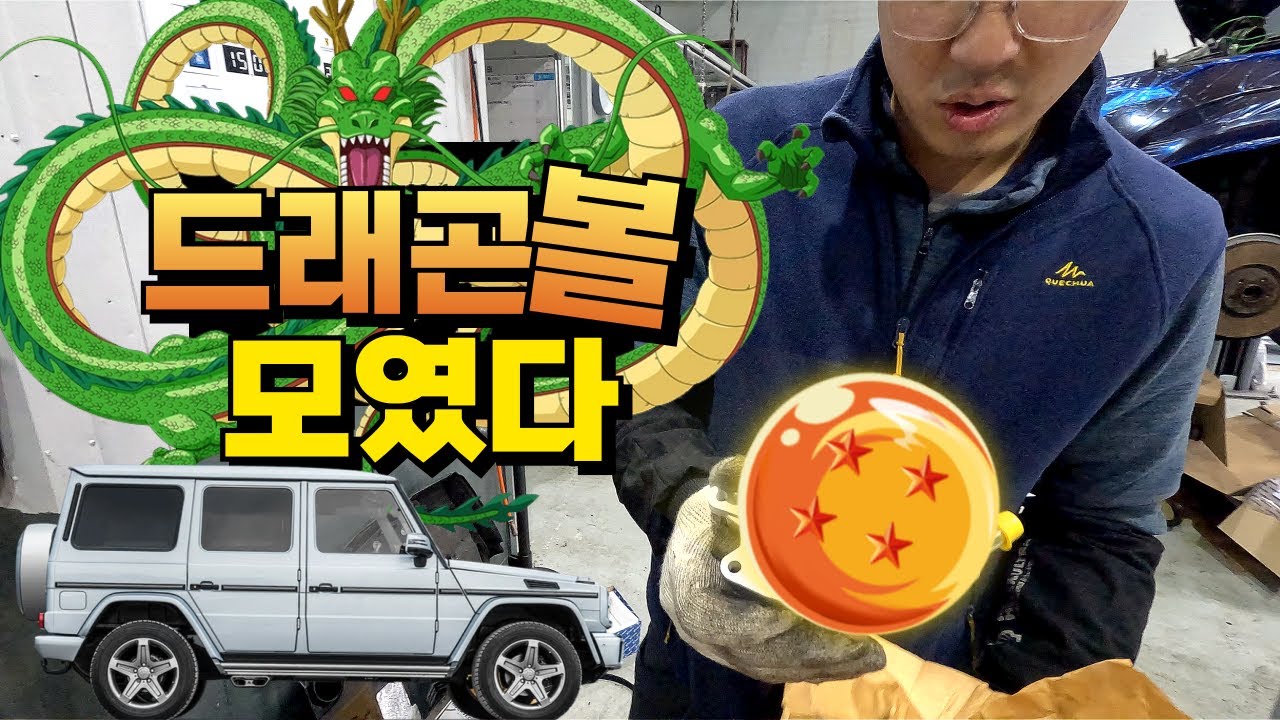 용신님 지바겐 문 좀 열어주세요~!!!