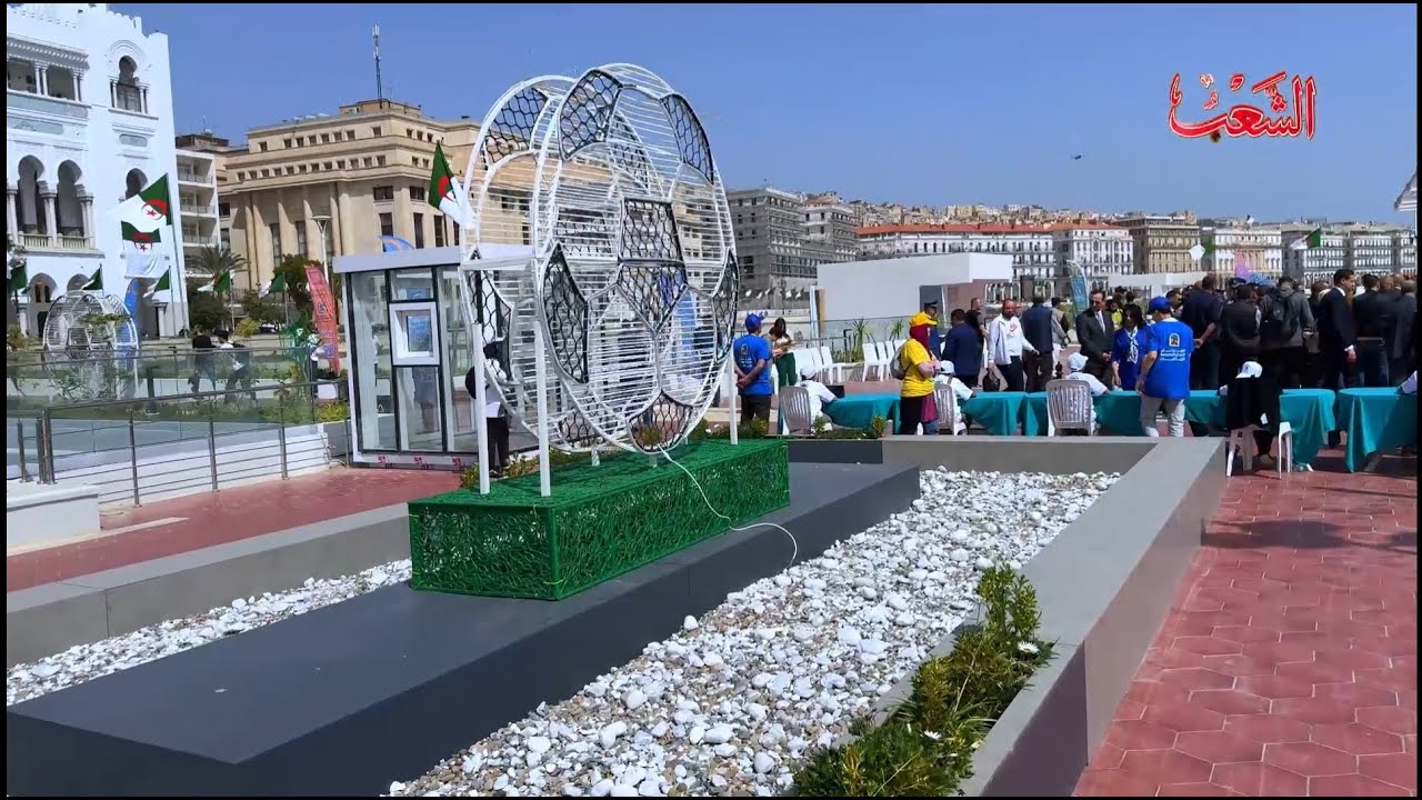 سطح بونطة خلال افتتاح مهرجان الجزائر العاصمة للرياضات