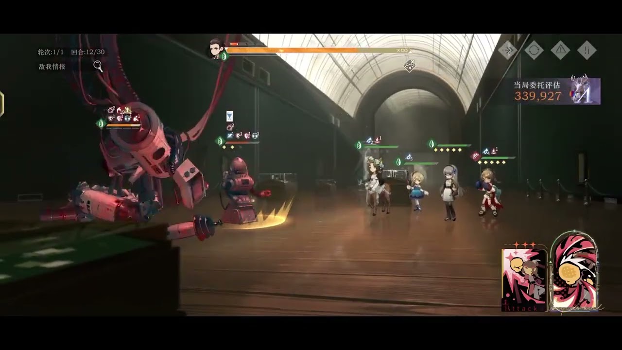 [Reverse : 1999] Spathodea One Hit Boss Raid
