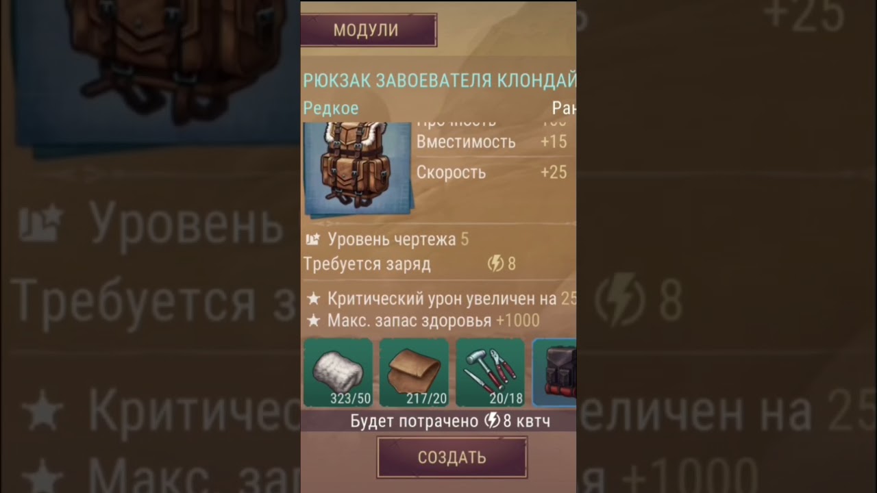 #westland #gameplay Рюкзак Т6!!! Ещё один шаг в развитии!!! Westland Survival