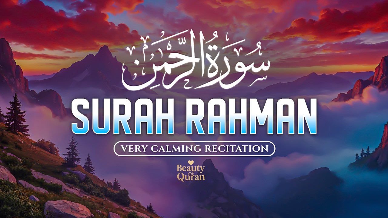 Surah Ar-Rahman سورة الرحمن | Calming & Relaxing Recitation to Soothe Your Soul #arrahman