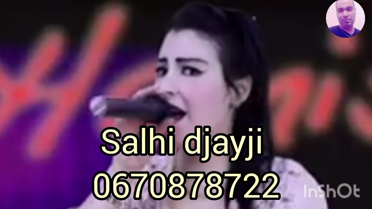 Salhi djayji عزيزة أطلس 2026