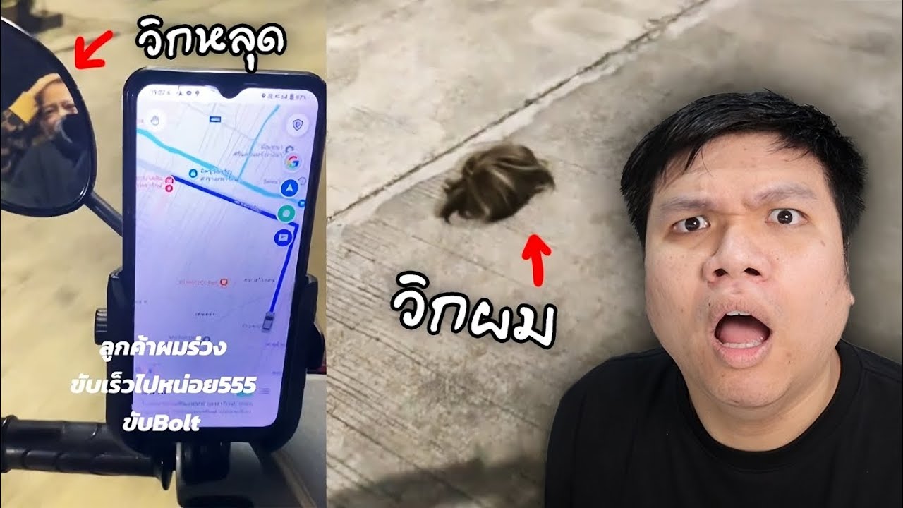 เฉี๊ยบ เฉียบ Ep 293 บิดแรงไปหน่อย 