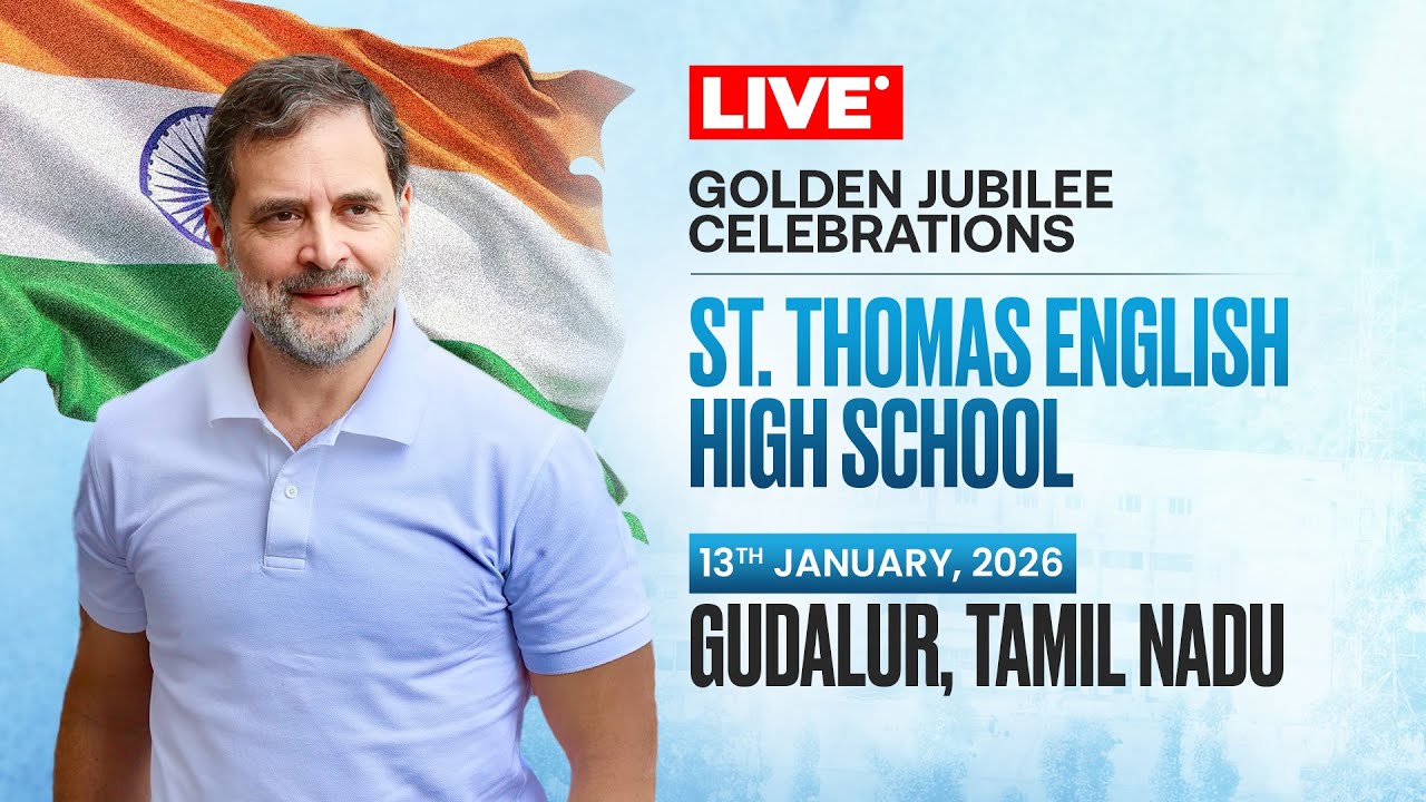 LIVE: Golden Jubilee Celebrations at St. Thomas English High School | Gudalur, Tamil Nadu