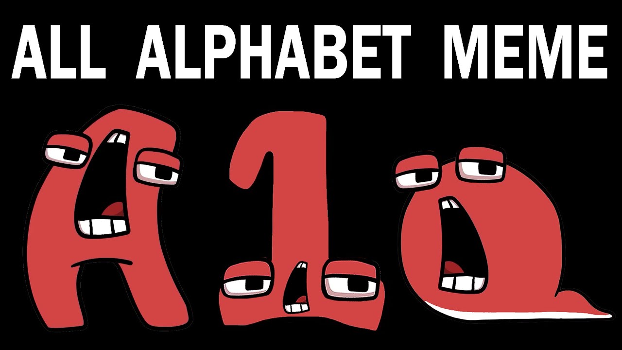 Все знания алфавита мем
