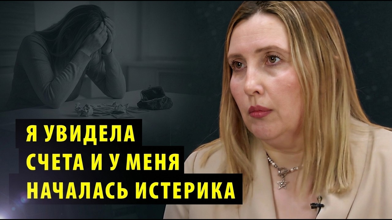 В Новосибирске учительница лишила сбережений своих коллег