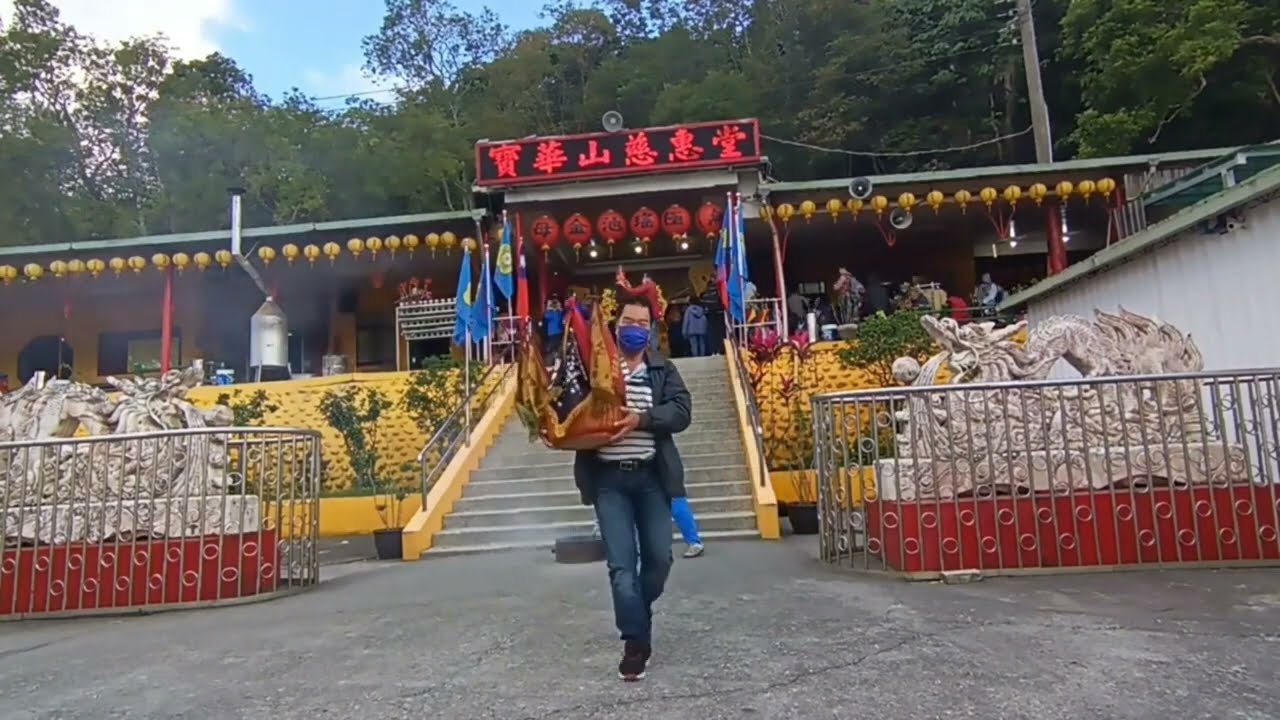 【日興慈惠堂進香團】去年寶華山慈惠堂進香