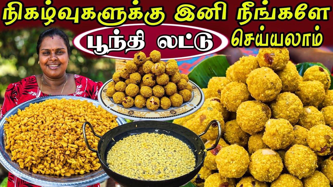அண்ணி வீட்டில் செய்த பூந்தி லட்டு | village life ♥️ | vanni vlog