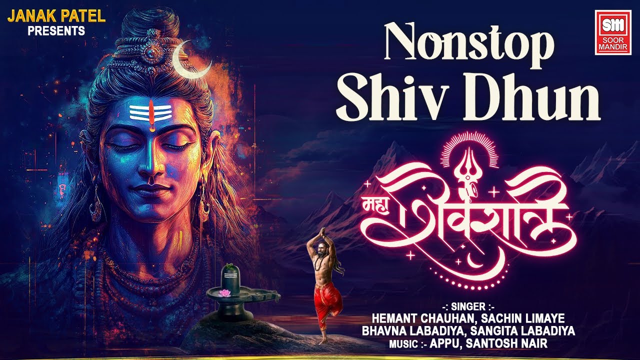 MahaShivratri Special 2025 | Nonstop Shiv Dhun | Hemant Chauhan Dhun