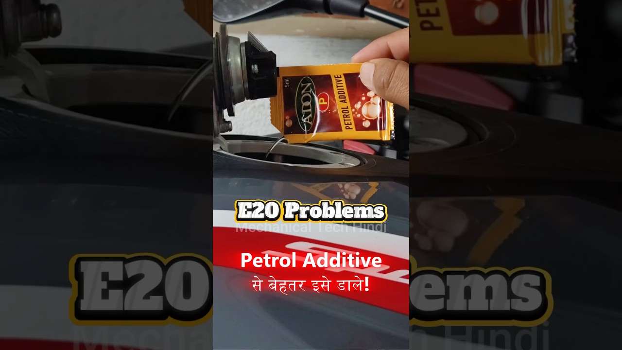 E20 Petrol Problems & It&rsquo;s Solution | Use Fuel System Cleaner Instead Of Petrol Additives #shorts