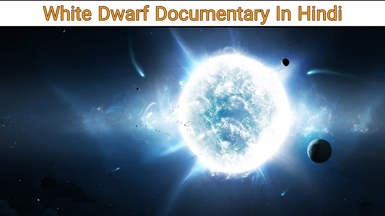 White Dwarf Documentary in hindi |  Part 1| Space Documentary &lrm;@TheKnowledge