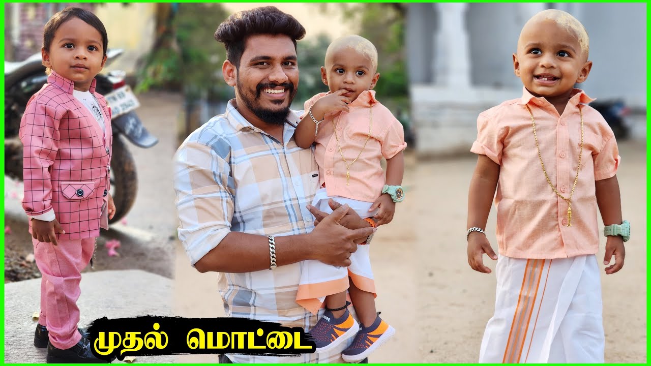 💥 Izaan Kuttyயின் First மொட்டை 👶இஷான் Cried a Lot 🥺 Mutton & Chicken கறி விருந்து 😋