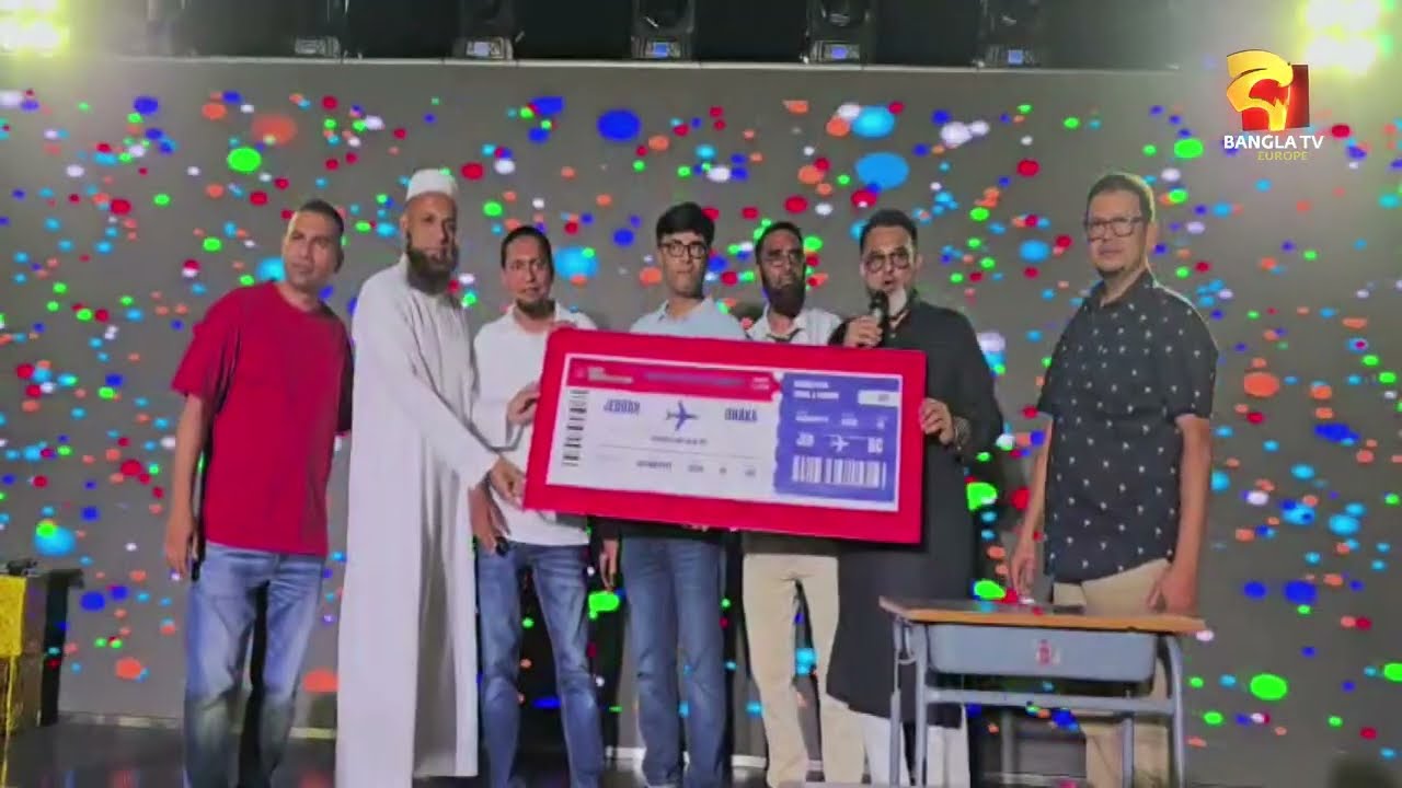 মরুভূমিতেও বাংলার আমেজ: জেদ্দায় বাংলাদেশিদের আনন্দ ভ্রমণ। | Annual Picnic |  Bangla TV