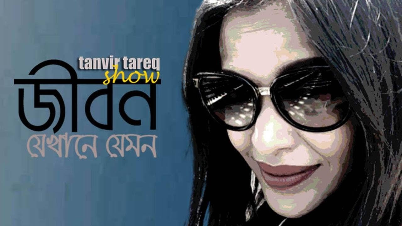 এ সময়ের ইন্ডাস্ট্রির অশ্লীলতা, স্বজনপ্রীতি, পলিটিক্স নিয়ে কড়া জবাব দিলেন তমালিকা কর্মকার