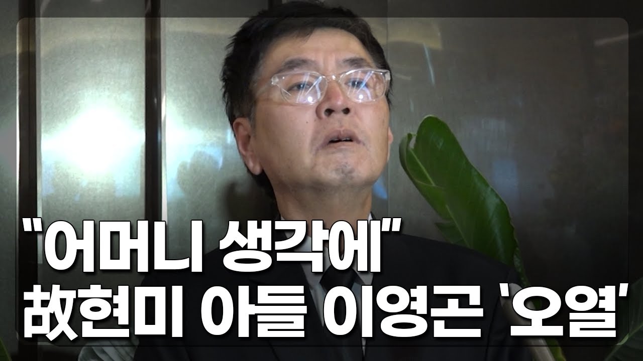 【현장】 