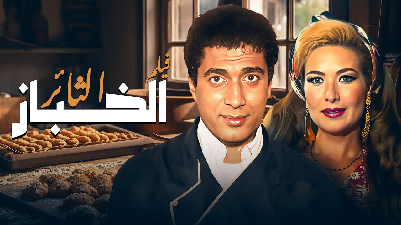 فيلم 