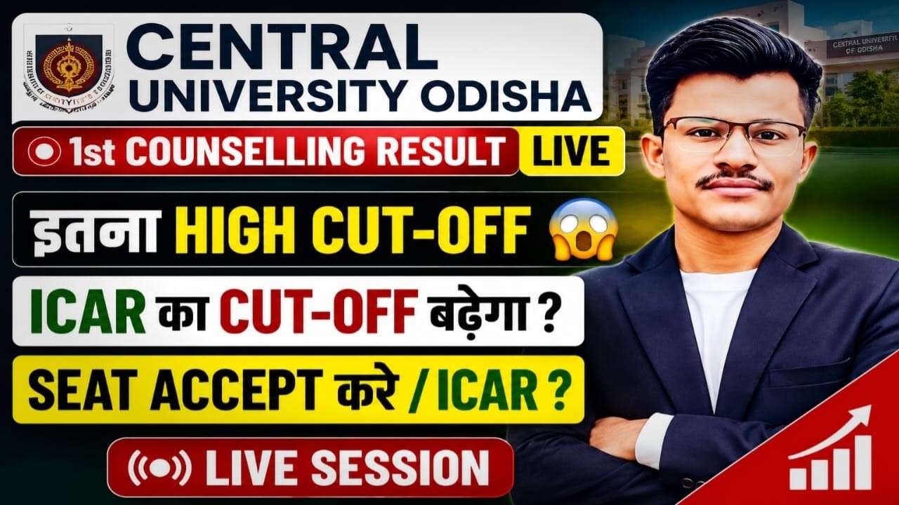 Central University Odisha 1st Counselling Result LIVE 😱 इतना High Cut-Off! | ICAR Cut-Off बढ़ेगा?