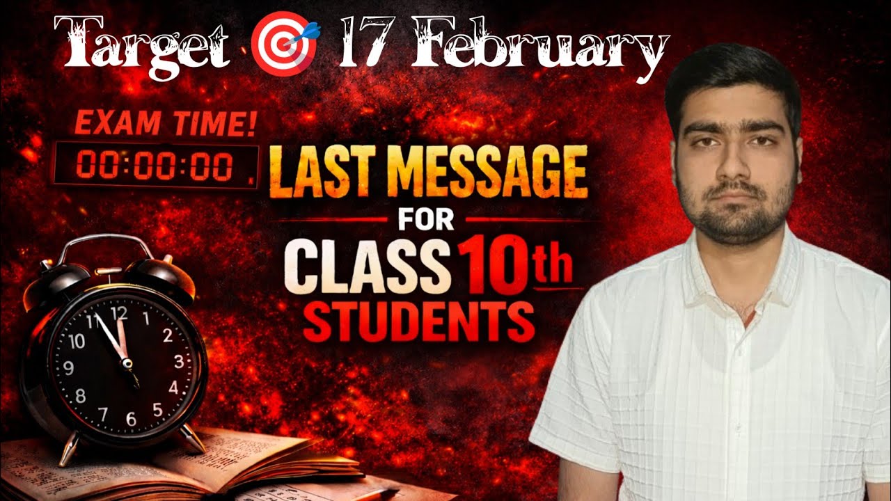 17 February के युद्ध के लिए सही रणनीति,प्रमुख हथियार Exam मे लिखने का सही तरीका All Important tips