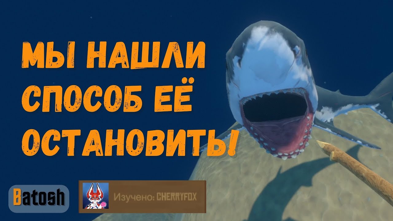 Мы эволюционируем! (Raft/Cherry Fox #2)