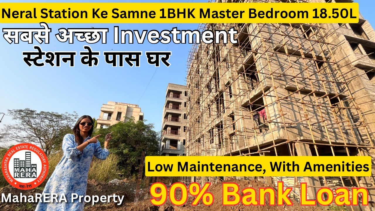 सिर्फ़ 18.50L मैं 1BHK MASTER BED FLAT | Nearby Station Property For Sale in Mumbai 3.0