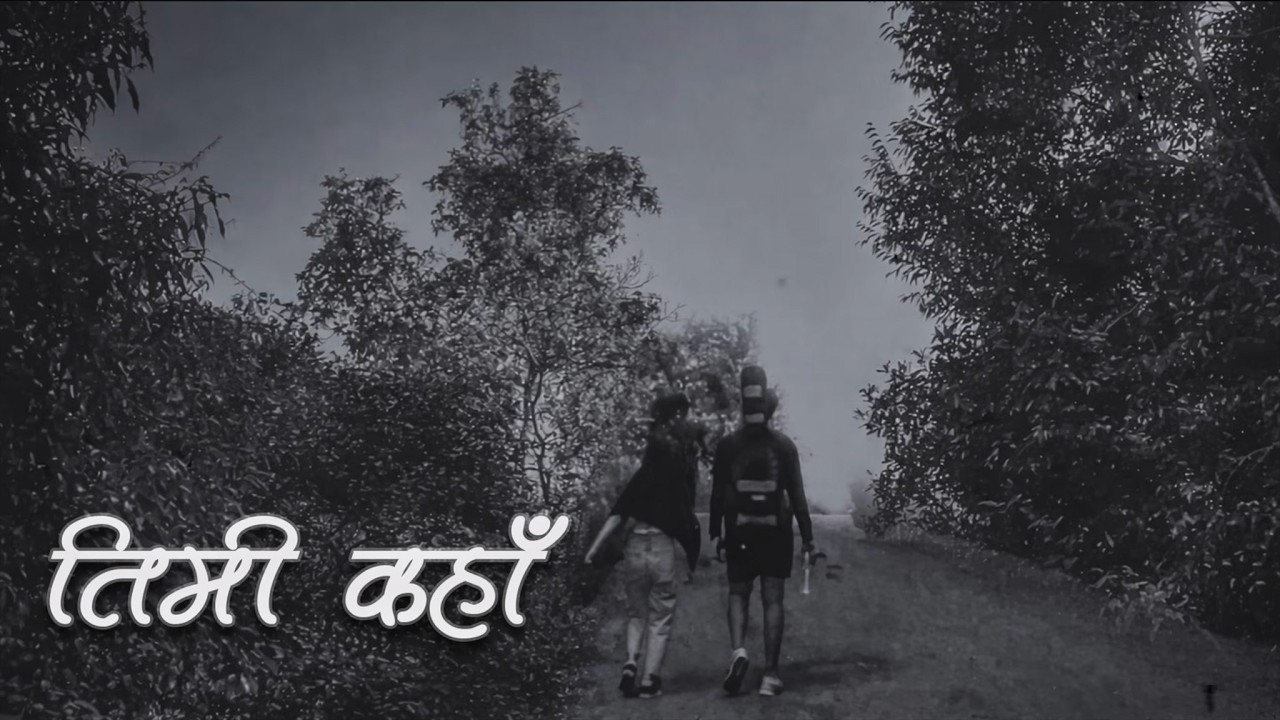 Timi Kaha | Nepali Emotional Love Song 2026 | Rhythm of Nepal