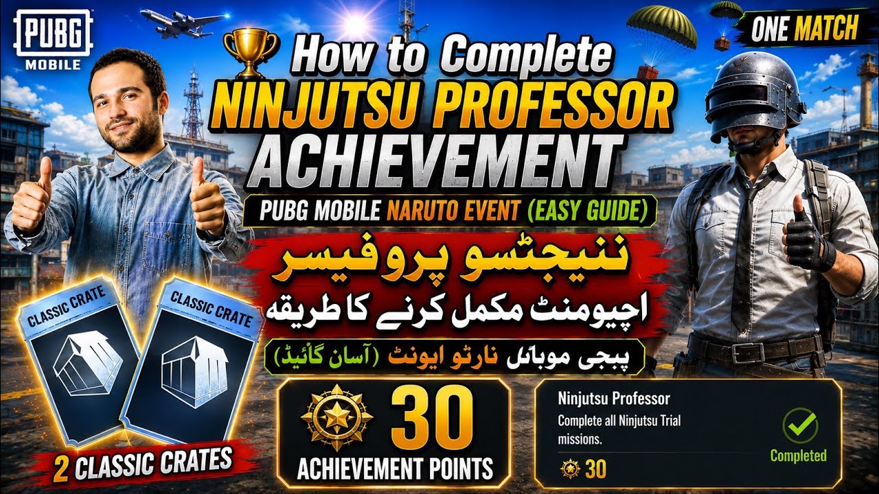 🏆 How to Complete Ninjutsu Professor Achievement | PUBG Mobile Naruto Event (Easy Guide)