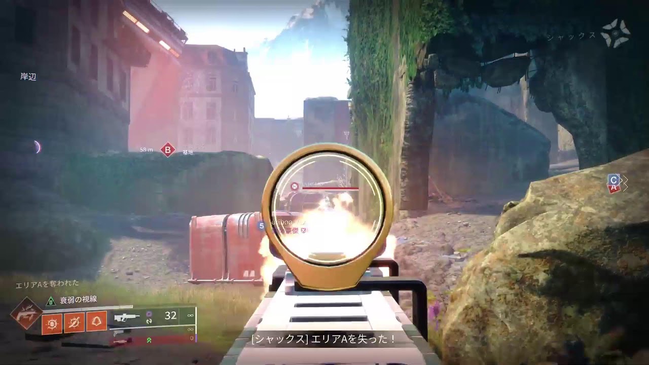 INTIKI-GODの床ぺろ部屋 #destiny2   2084  反逆🐴　なんかいろいろ⌨️